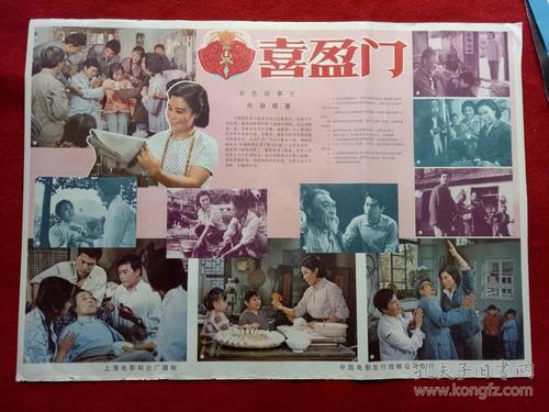 亨廷顿（Huntington）假证制作