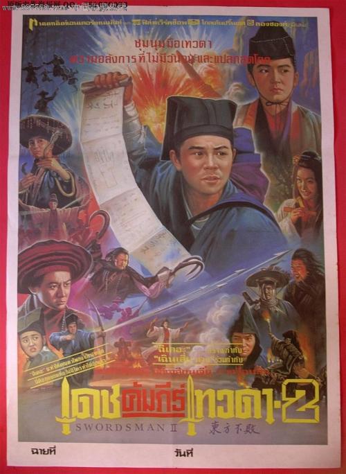 玛丽波德因学院在读证明办理